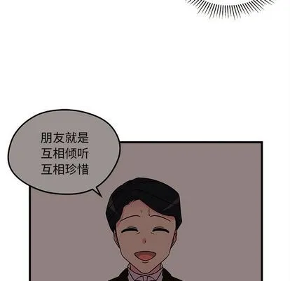 第25话 第48页