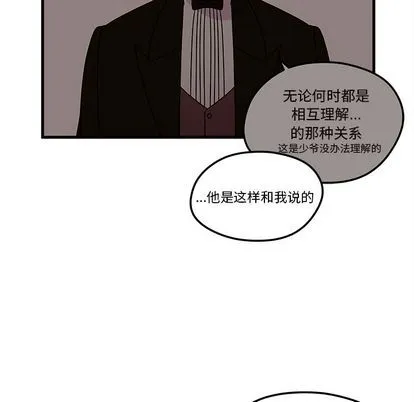 第25话 第49页