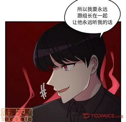 第25话 第50页