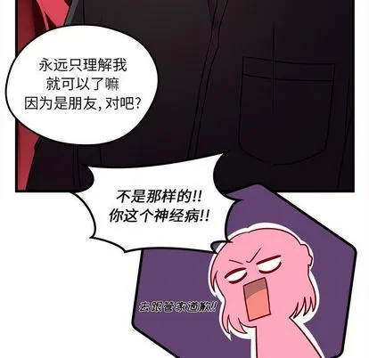 第25话 第51页