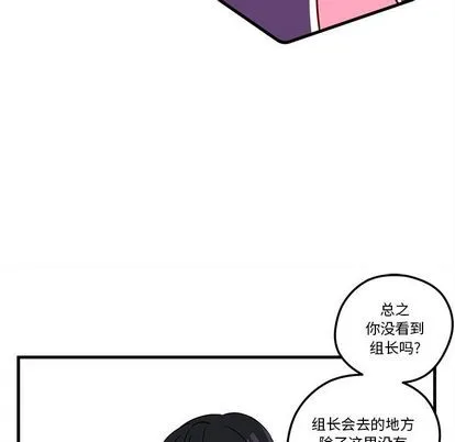 第25话 第52页