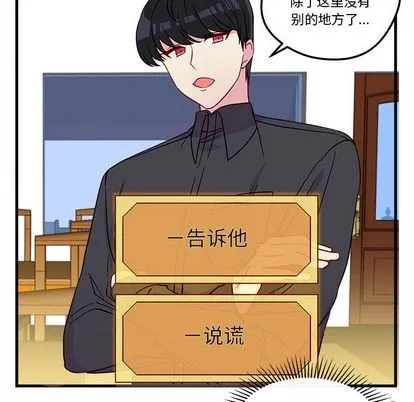 第25话 第53页