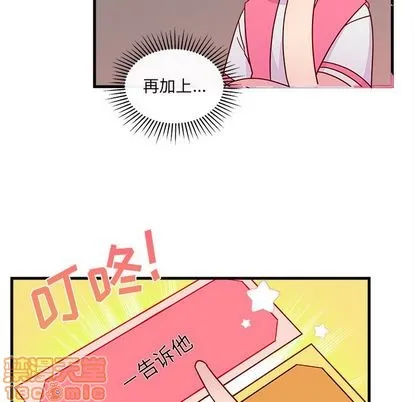 第25话 第55页