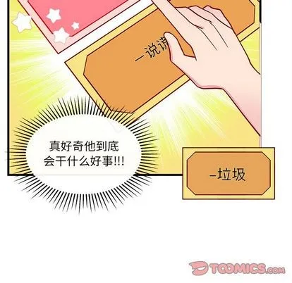 第25话 第56页