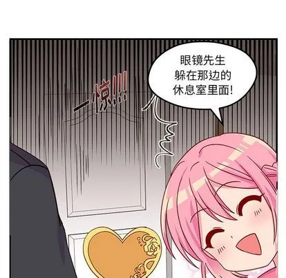 第25话 第57页