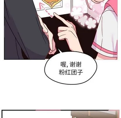 第25话 第58页