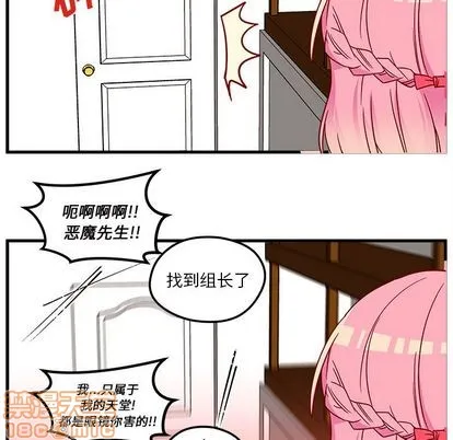 第25话 第60页
