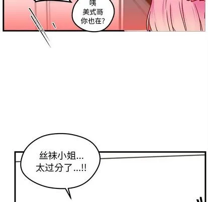 第25话 第61页
