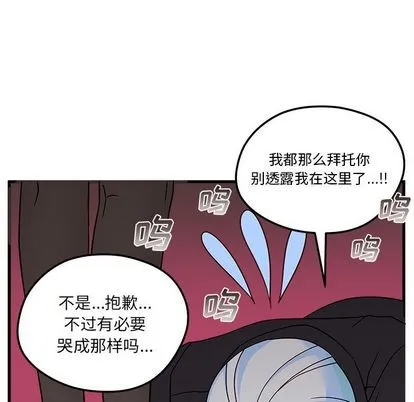 第25话 第63页