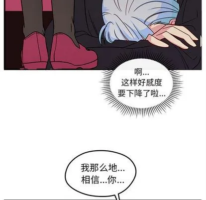 第25话 第64页