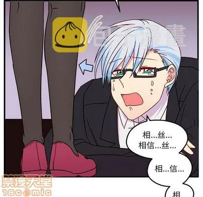 第25话 第65页