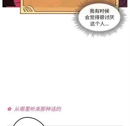 第25话 第67页