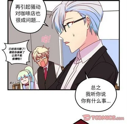 第25话 第68页