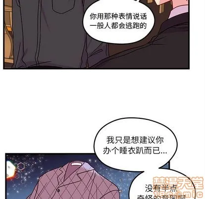 第25话 第70页