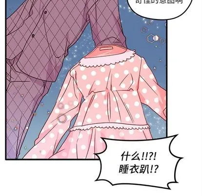 第25话 第71页