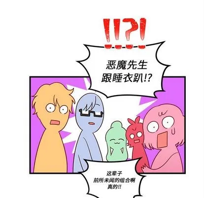 第25话 第72页
