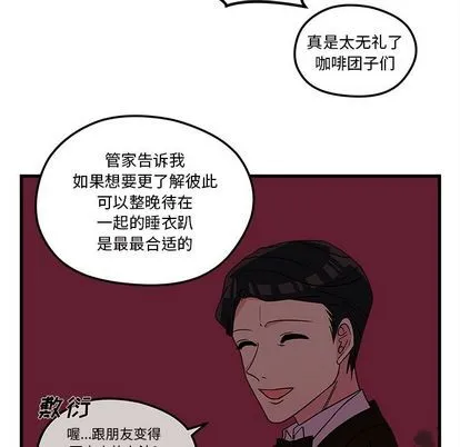 第25话 第73页