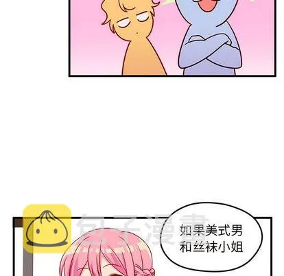 第25话 第77页