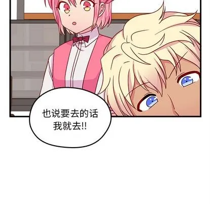第25话 第78页