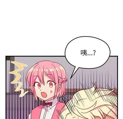 第25话 第79页