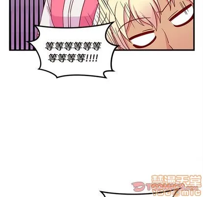 第25话 第80页