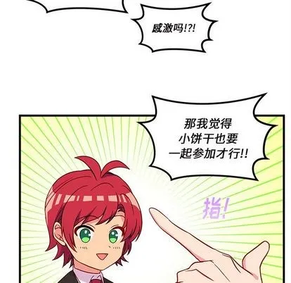 第25话 第82页