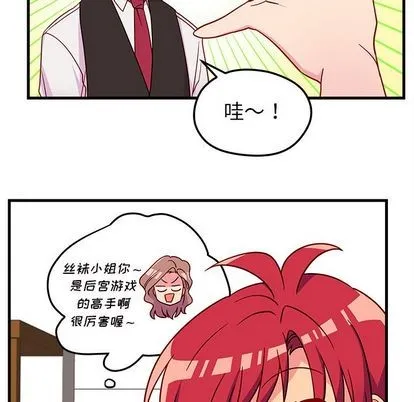 第25话 第83页