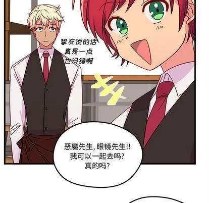 第25话 第84页