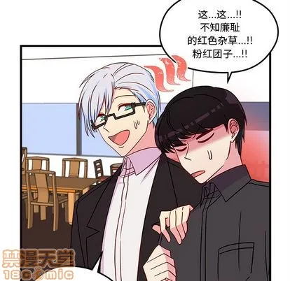 第25话 第85页