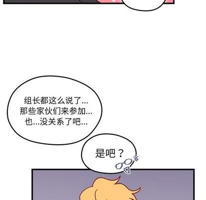 第25话 第88页