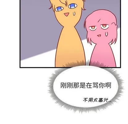 第25话 第89页