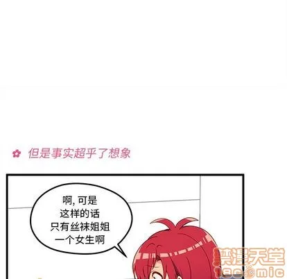第25话 第90页