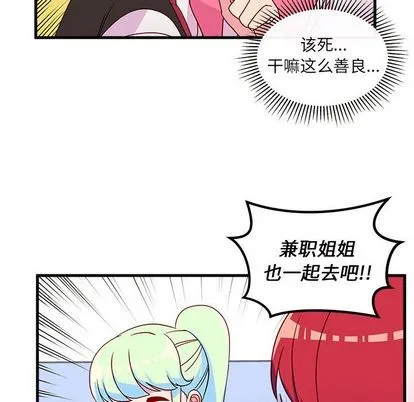 第25话 第94页