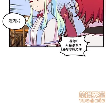 第25话 第95页