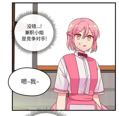 第25话 第96页