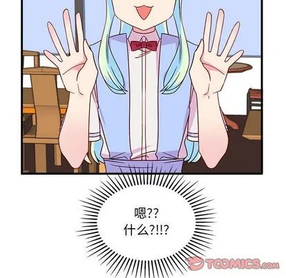 第25话 第98页