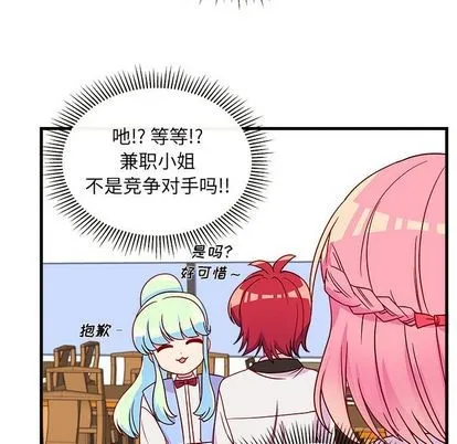 第25话 第99页