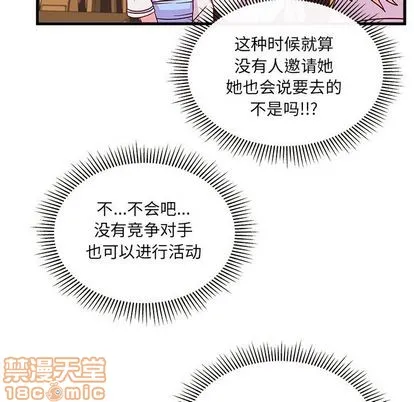 第25话 第100页