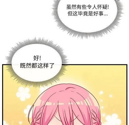 第25话 第101页