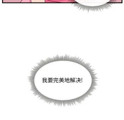 第25话 第103页