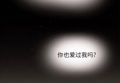 第26话 第3页