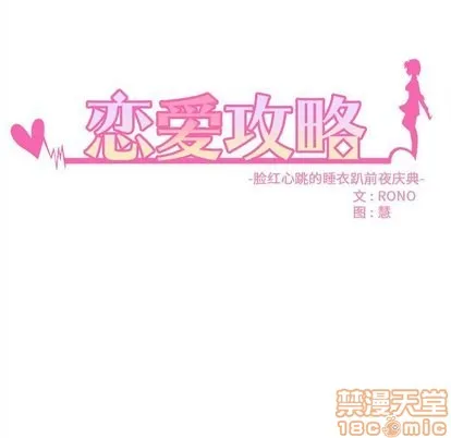 第26话 第5页