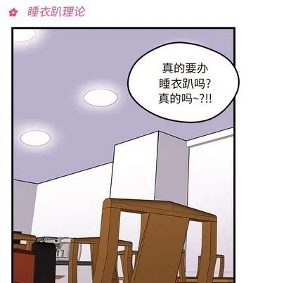 第26话 第6页