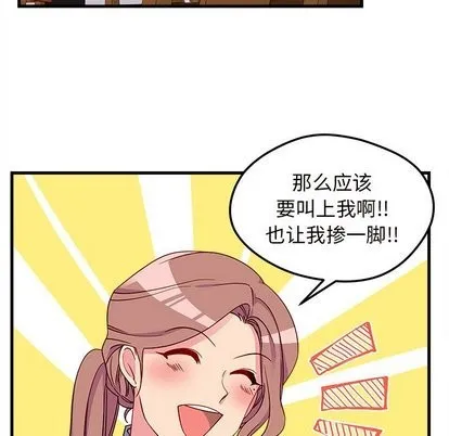 第26话 第7页