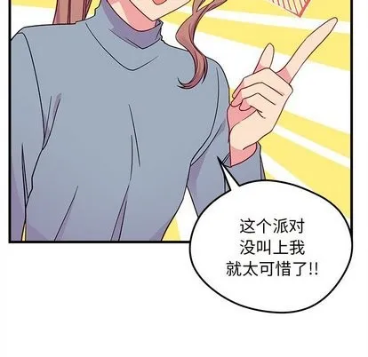 第26话 第8页