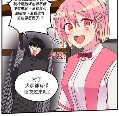 第26话 第11页