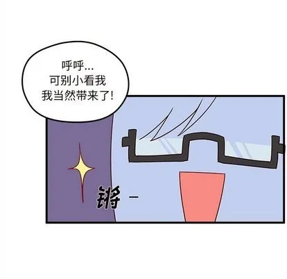 第26话 第12页