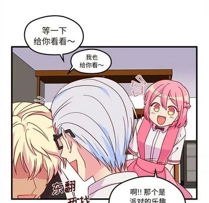 第26话 第13页
