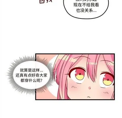 第26话 第14页