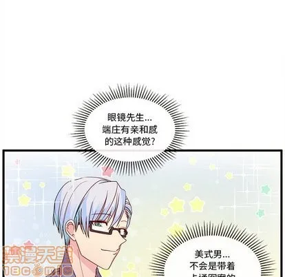 第26话 第15页